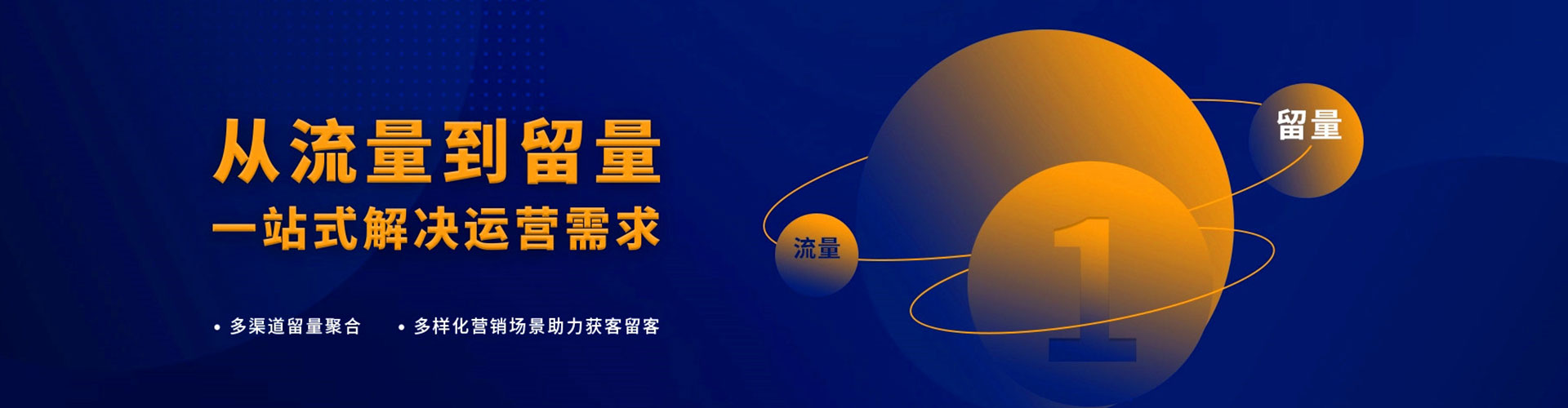 广元百度怎么推广