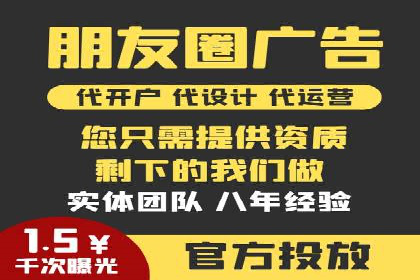 推广信息流广告的创意执行与市场反馈